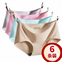 Underpants women cotton girl cute Japanese set ultra-thin non-trace Ice Silk antibacterial bottom summer flower Flower Flower large size fat