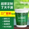 Товары от 塞外纸杯