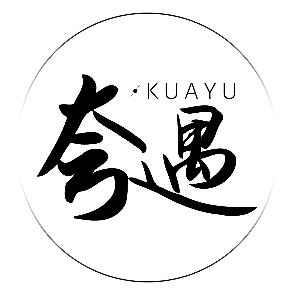 夸遇KUAYU的LOGO