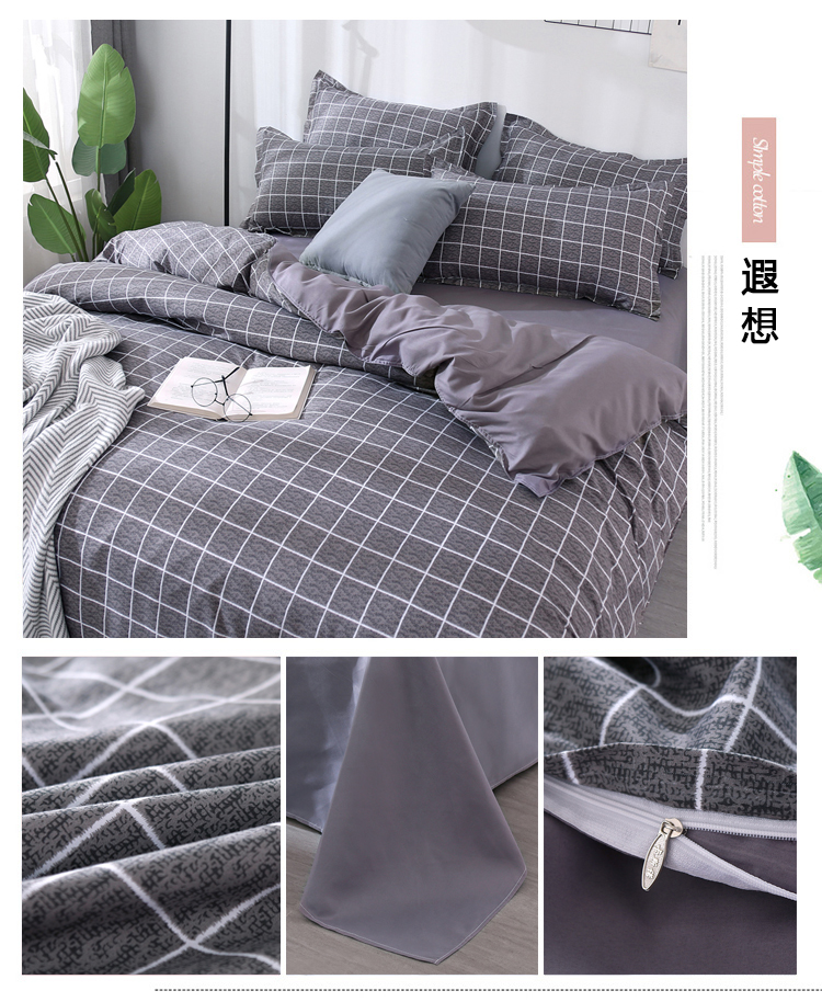 IKEA sọc kẻ sọc chăn trải giường giường ngủ ở một gia đình bốn 1,5 hoặc 1,8 đơn ký túc xá ba mảnh 1.2m - Bộ đồ giường bốn mảnh chăn ga gối đệm