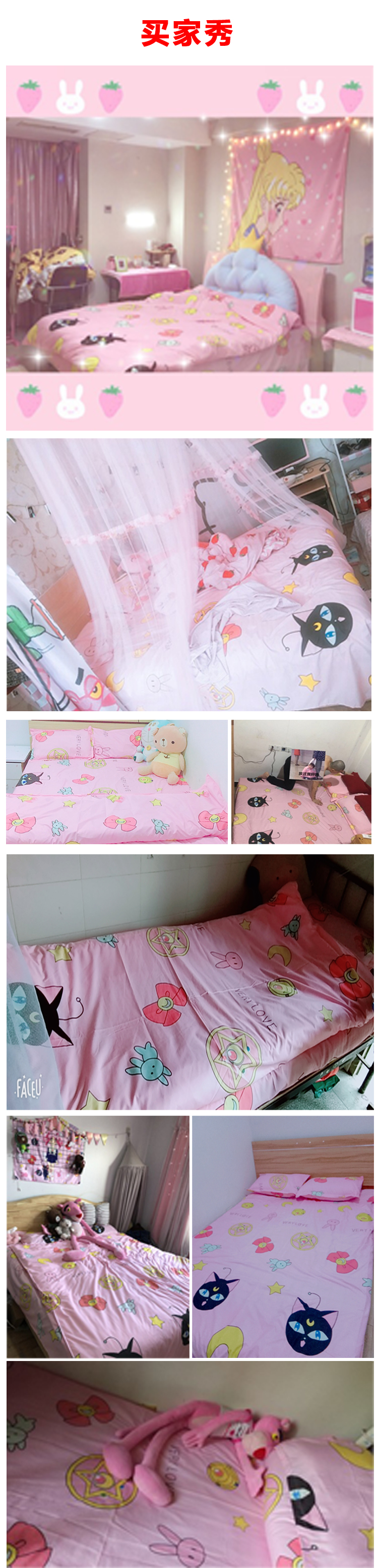 Phim hoạt hình Sailor Moon Pha Lê ba mảnh linen quilt cover bốn mảnh bộ 1.5 1.8 m bộ đồ giường