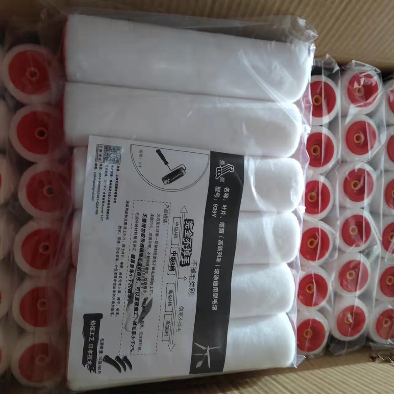 Received light is called blade tower (high-speed train) roller coating universal hair roller 939Y-LH short hair 8 mm