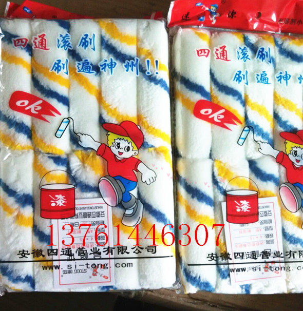 4 inch thumb (pure white cashmere) small roller brush trimming roller brush repair roller brush small roller core