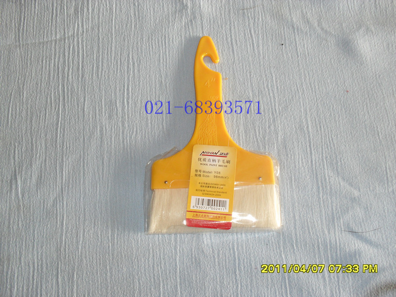 Just point high - quality plastic handle wool brush wool paint brush paint brush