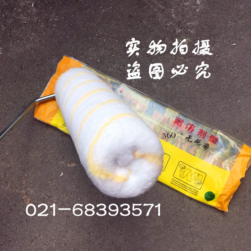 No Dead Angle Roller Brush 9 Inch Long Hair Roller Milkgel Paint Brush Paint Brushed Paint Brush Manufacturer Direct Nine Inch