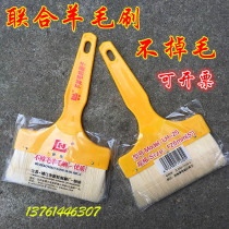 Combined wool brush straight handle wool brush does not lose hair 3 inches 4 inches 5 inches 8 inches