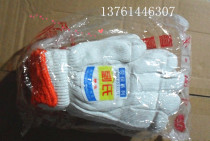 Cotton yarn gloves 500g per pack 12 feet