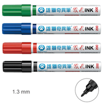 Male lion SIMBALION singular pen INK 200 oily speed dry marker pen