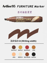 Furniture tinkering pen Wooden Items Repair pen Furniture Thronic pen Furniture tonic coloring pen simple and good use