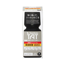 STSG-1 flag TAT quick-dry printing oil multi-purpose use 55cc Black quick-drying printing oil