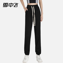 Snow Middle Flying Ice Silk Casual Pants Womens Summer Light And Breathable Drawing Rope Pituality Loose Straight Barrel 100 Hitch Khalan Bunches Pants