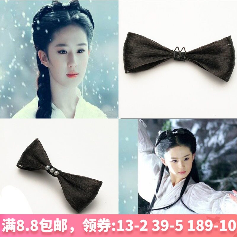 Dragon girl new bow hair bun hair curl head hair bag Opera fairy wig Children's costume wig accessories