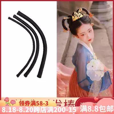 Costume wig Photo studio Princess style Classical dance flying bun Bendable U-shaped thin electric curling stick COS fairy electric curling stick