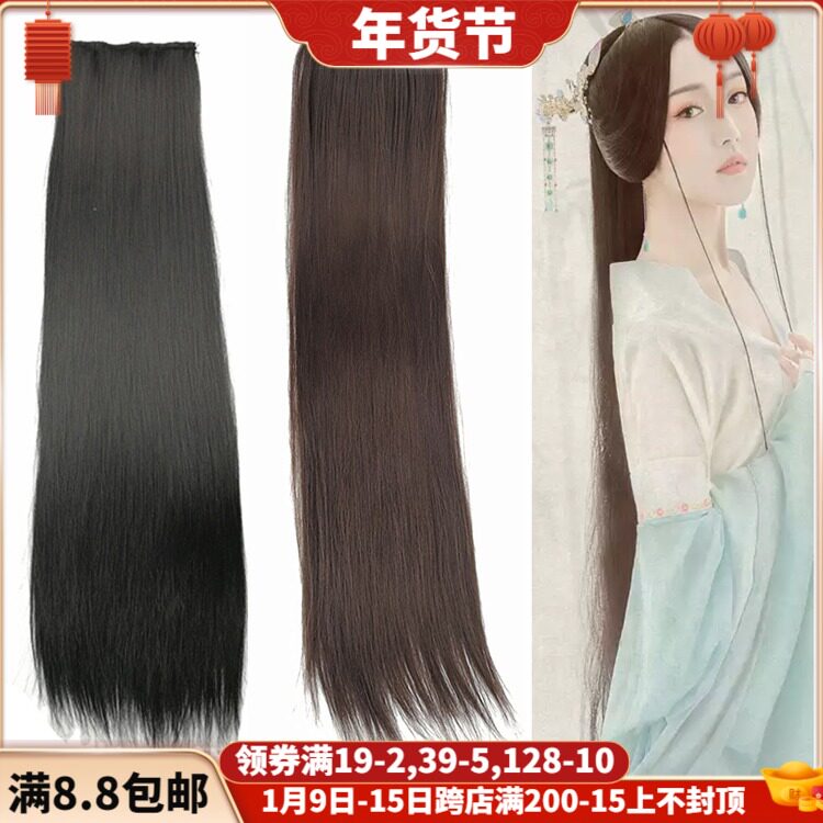 Ancient costume wig extended straight hair film ancient wind cos long hair fairy style hair hair piece Hanfu shape one piece