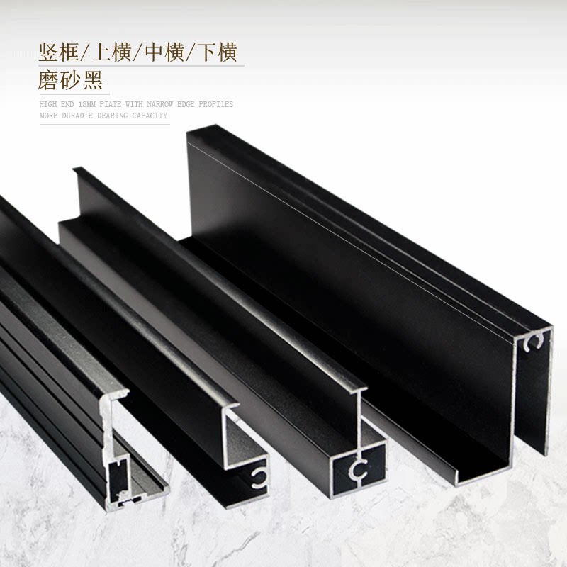 Aluminum alloy Migration door Semi-invisible Push Ramen Extremely Narrow Frame Type Material Overall Clothing Cabinet Door Aluminum sliding door Material-Taobao