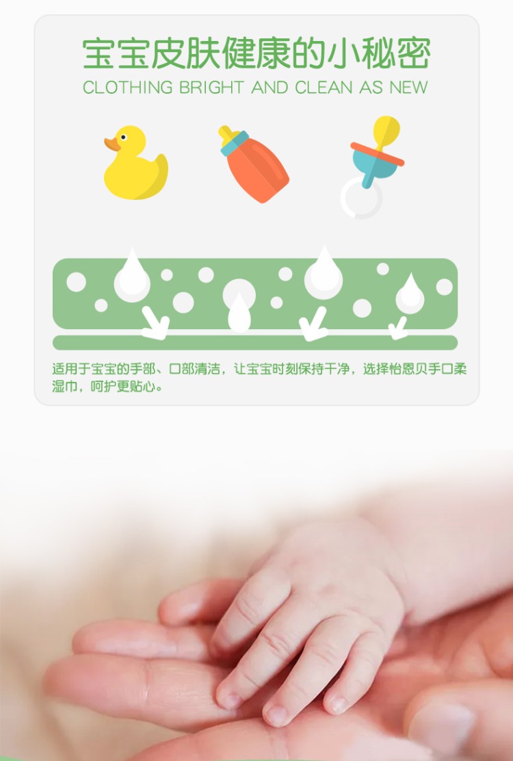 Yi Enbei em bé lau giấy sơ sinh bao bì sơ sinh đặc biệt em bé ướt khăn lau tay gia đình đặc biệt rắm khăn ướt agi cho bé