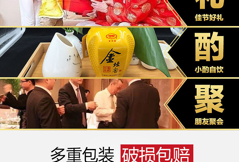 安徽名酒 金坛子 窖藏浓香型 纯粮食白酒 52度 500ml*6瓶 图14