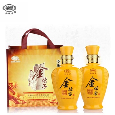 金坛子42/52度封坛窖藏500m*2瓶