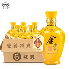 金坛子白酒52度500mlx6瓶整箱