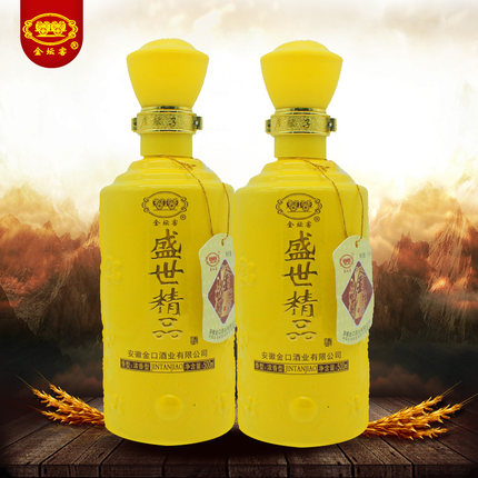 安徽金坛子白酒金坛窖纯粮食原浆酒浓香型特价白酒52度500ml*2瓶