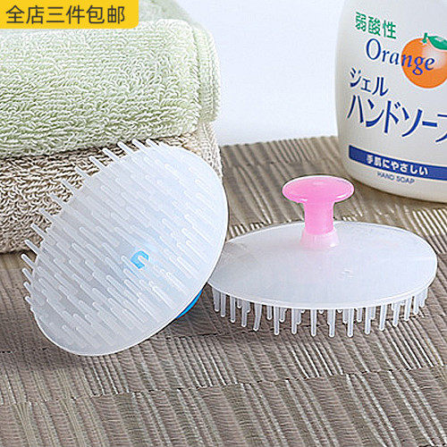 Japanese shampoo brush men's plastic hard teeth scalp massage shampoo for women's long hair shampoo hair shampoo comb