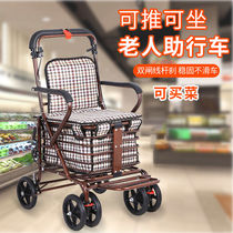 The old mans scooter can be pushed with a convenient and convenient shopping cart Four-wheels assistant step folding to buy the vegetable small pull car Old-age trolley
