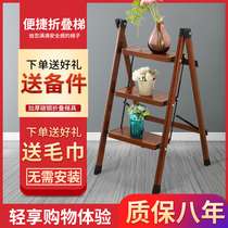 Thickened Herringbone Ladder Home Folding Ladder Multifunction Portable Indoor Horse Bench Three-step Four-step Shelve Small Ladder Stool