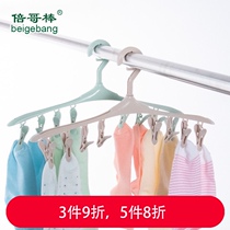 8 clip sock rack drying rack hanging rack Household multi-function plastic clip socks drying underwear hook with clip