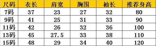 Chemise garcon à manche longue - Ref 2075581 Image 7