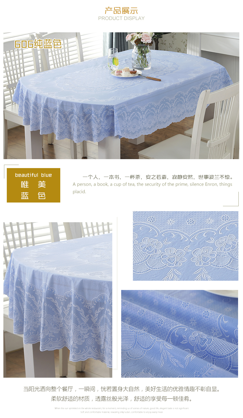 Châu Âu PVC khăn trải bàn hình bầu dục bàn khăn trải bàn bằng vải không thấm nước bằng nhựa chống nóng 03Yk13ZjWd dầu - Khăn trải bàn khăn trải bàn tròn tiệc cưới
