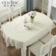 khăn trải bàn hình bầu dục bảng vải châu Âu khăn trải bàn PVC nhựa chống nước nóng và không thấm dầu vườn dùng một lần mat - Khăn trải bàn