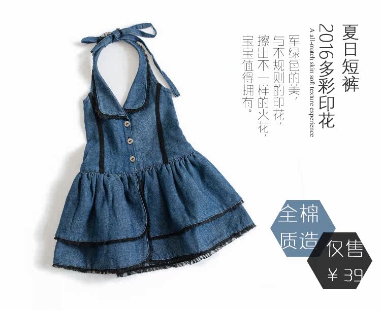 Robe enfant en toile - Ref 2043246 Image 11