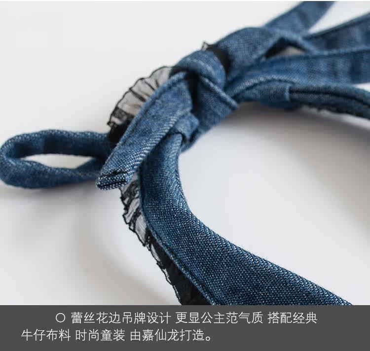 Robe enfant en toile - Ref 2043246 Image 19