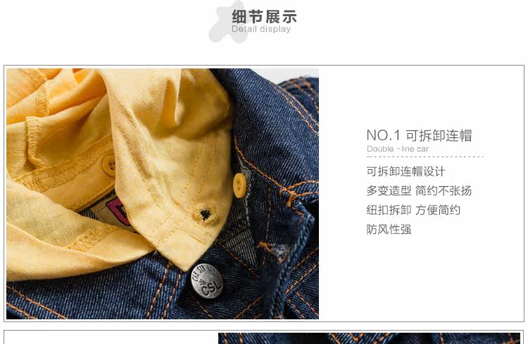 Blouson enfant en toile - Ref 2156038 Image 14