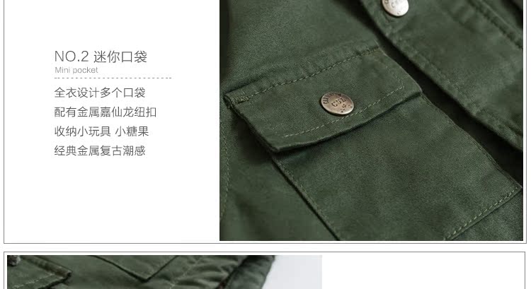 Manteau enfant - Ref 2163165 Image 13