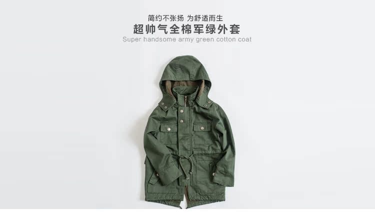 Manteau enfant - Ref 2163165 Image 7