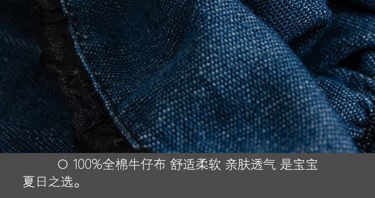 Robe enfant en toile - Ref 2043246 Image 23