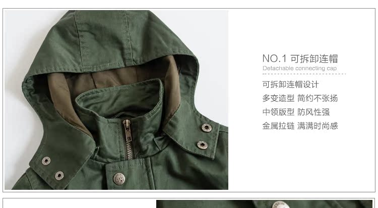 Manteau enfant - Ref 2163165 Image 12