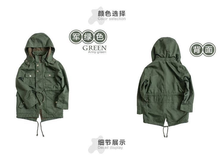 Manteau enfant - Ref 2163165 Image 11