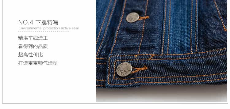 Blouson enfant en toile - Ref 2156038 Image 17