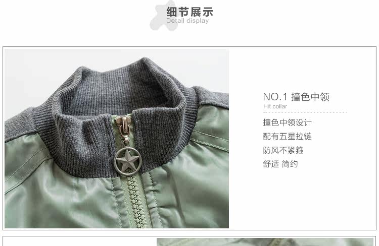 Blouson pour garcon - Ref 2158780 Image 11