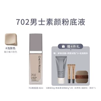 Тональный крем, 40г