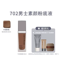 Тональный крем, 40г