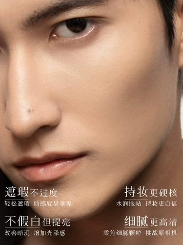 Тональный крем, мужская натуральная база под макияж, скрывает прыщи