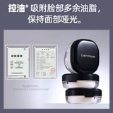 Матовая пудра, база под макияж для жирной кожи для фиксации макияжа, контроль жирного блеска, 10г, сужает поры