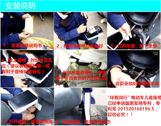 siège enfants pour vélo - Ref 2429067 Image 11