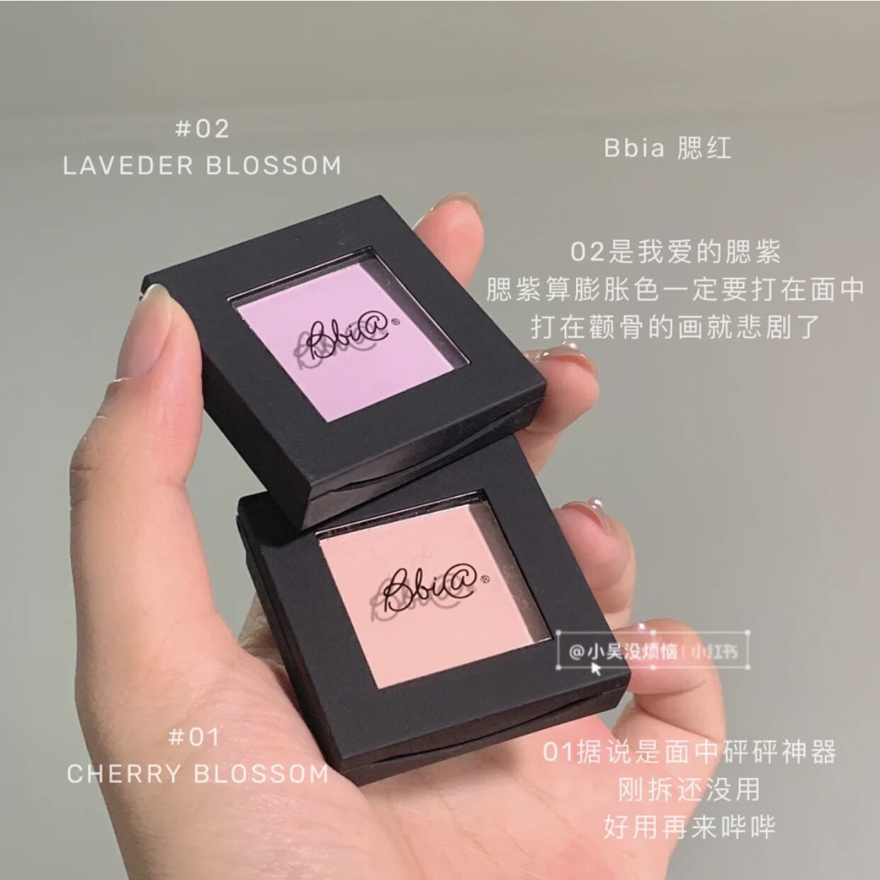 Korean bbia monochrome blush No. 01 cherry blossom pink white purple cold pink base color