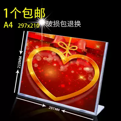Taiwan card A4 Taiwan card liquor card horizontal type A4L advertising display card transparent imitation acrylic table card Desktop stand card