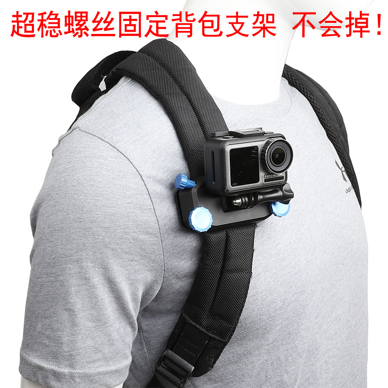 Applicable gopro Shoulder Bag Fixed Bracket Large Territory Osmo Action Small Ant Sport Camera Shoulder Strap Buckle bag clip