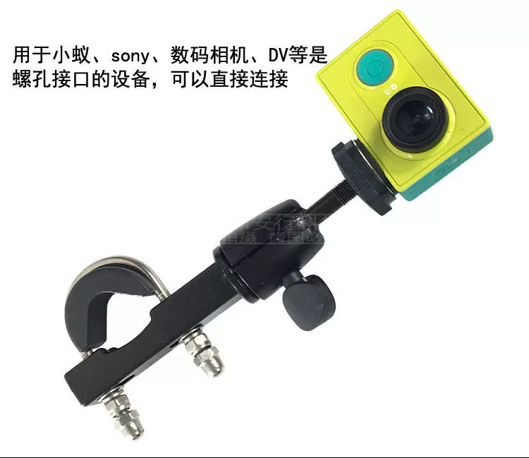 Đối với GoPro Hero6/5/7 Giá đỡ xe máy bằng hợp kim nhôm Xiaoyi 4k + Phụ kiện đi xe máy ảnh kê - Phụ kiện VideoCam